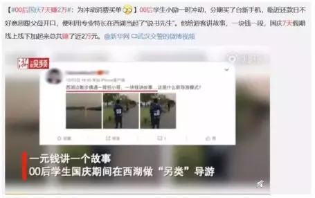 7天赚1万块无成本,7天赚30000万