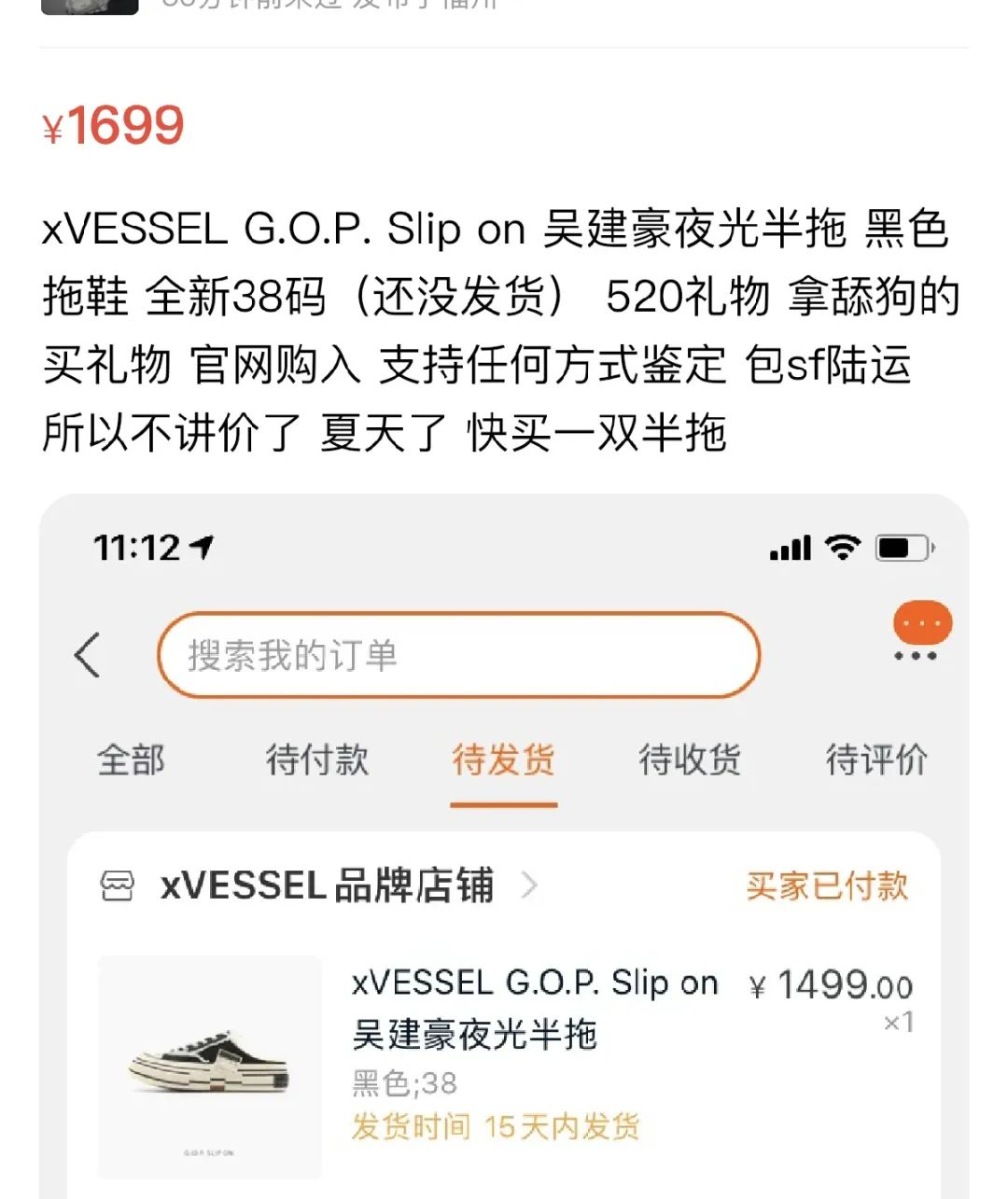 情人节限定sbdunk,sbdunk情人节翻车