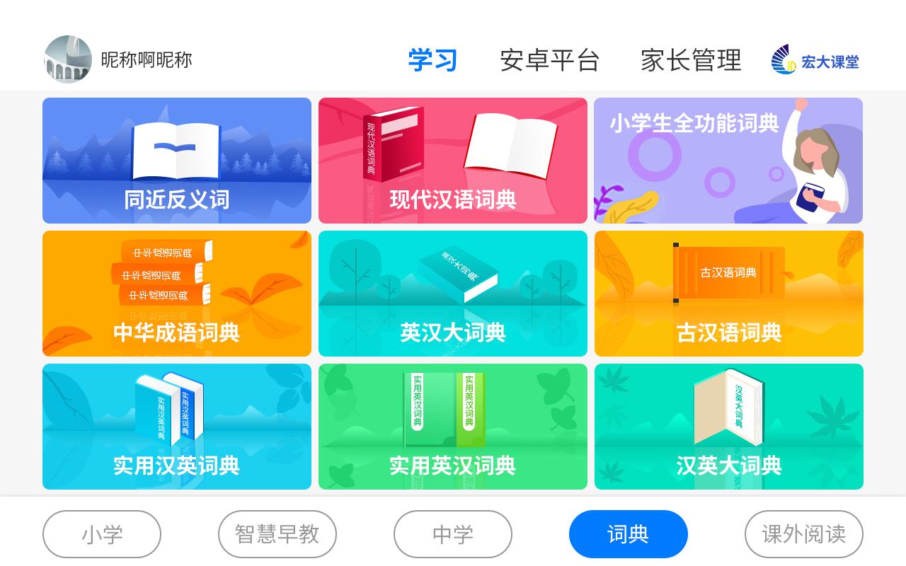 孩子读不懂数学题原因,学生读不懂数学题