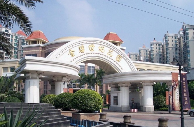 恒大房地产业务亏损约41亿元,地产公司负债违约爆雷最新排行