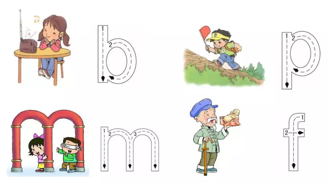 拼音字母表学拼音,幼儿学拼音26个拼音字母表