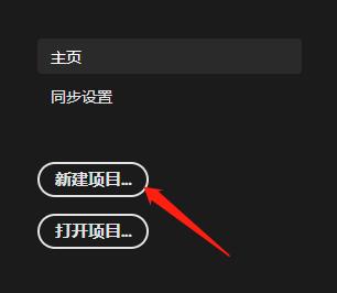 快速教你pr剪辑教程,怎么快速学习pr剪辑