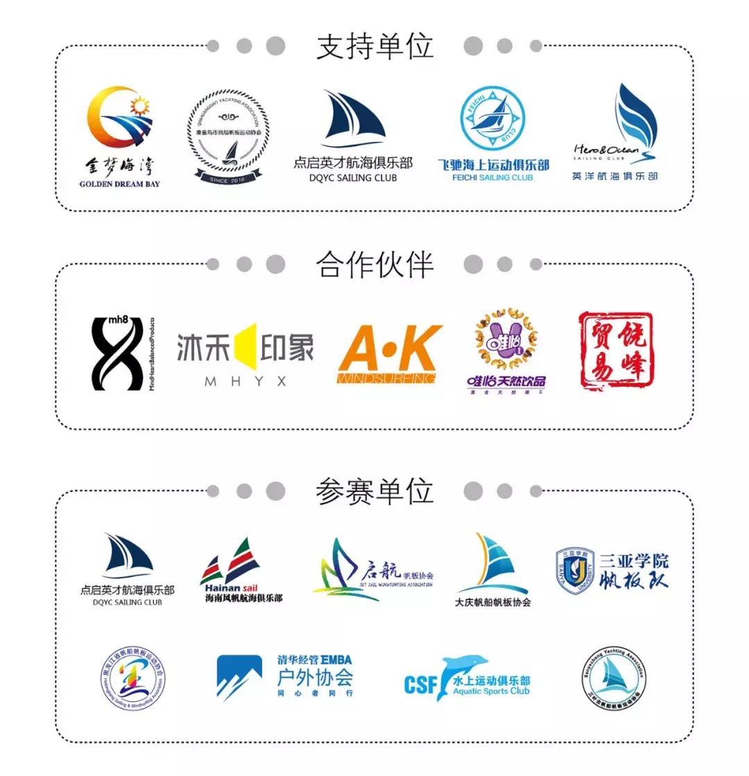 中巡赛决赛,中巡赛比赛最新结果