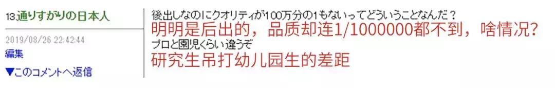 《中国达人秀》抄袭闹到日本，播出3期炸出3起抄袭事件…