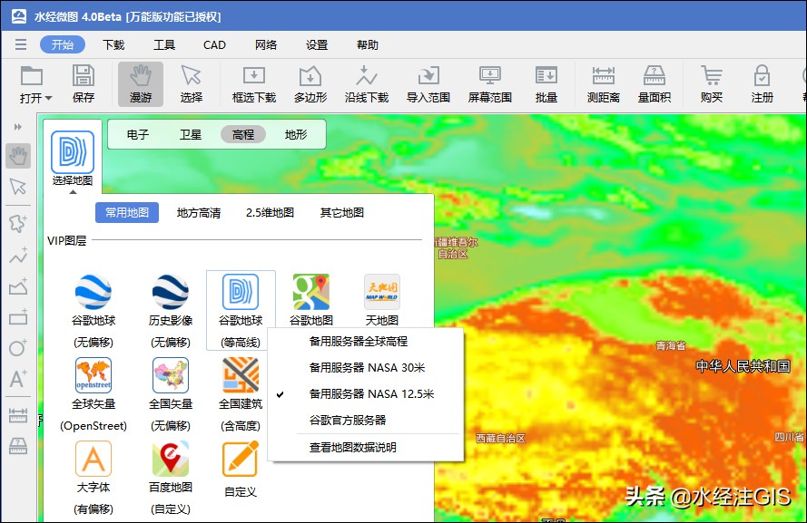 卫星影像和高程的区别,高程数据与卫星影像数据
