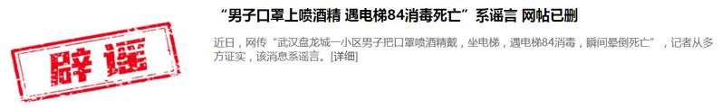 提高警惕防范网络的各种诈骗,警惕十大新型骗术网络诈骗