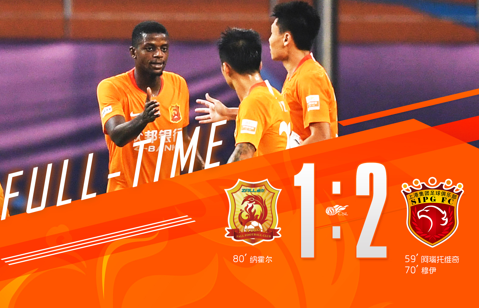 武汉卓尔点球,卓尔禁区内手球