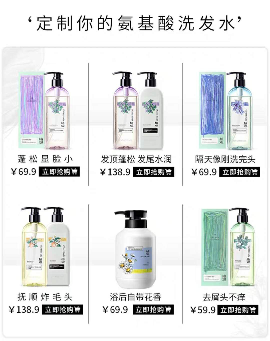 洗发水有什么不同，该如何选择？（列举几种不同品牌的使用体验）