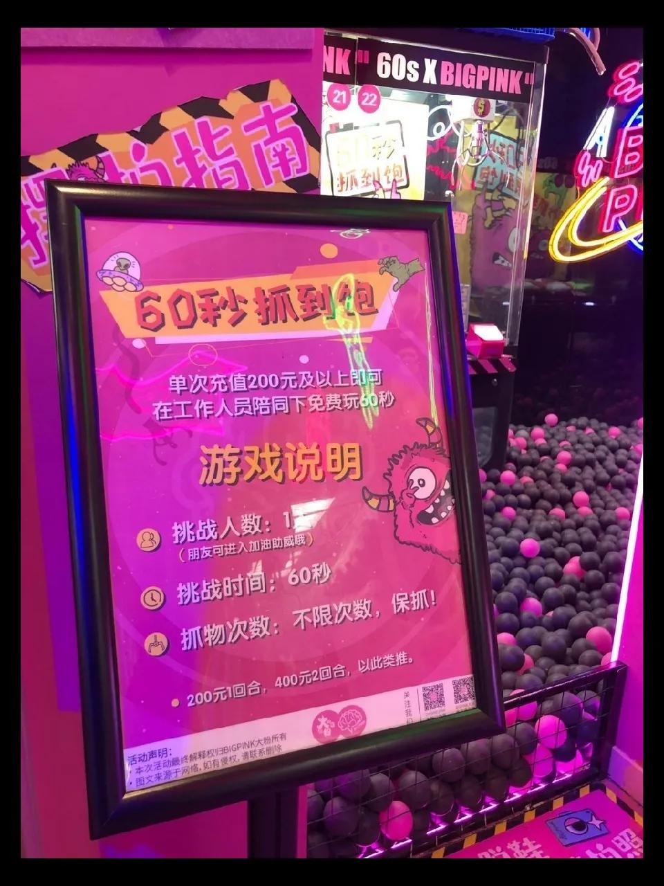 米奇、轻松熊、皮卡丘...西安正版娃娃机店！抓到就是赚