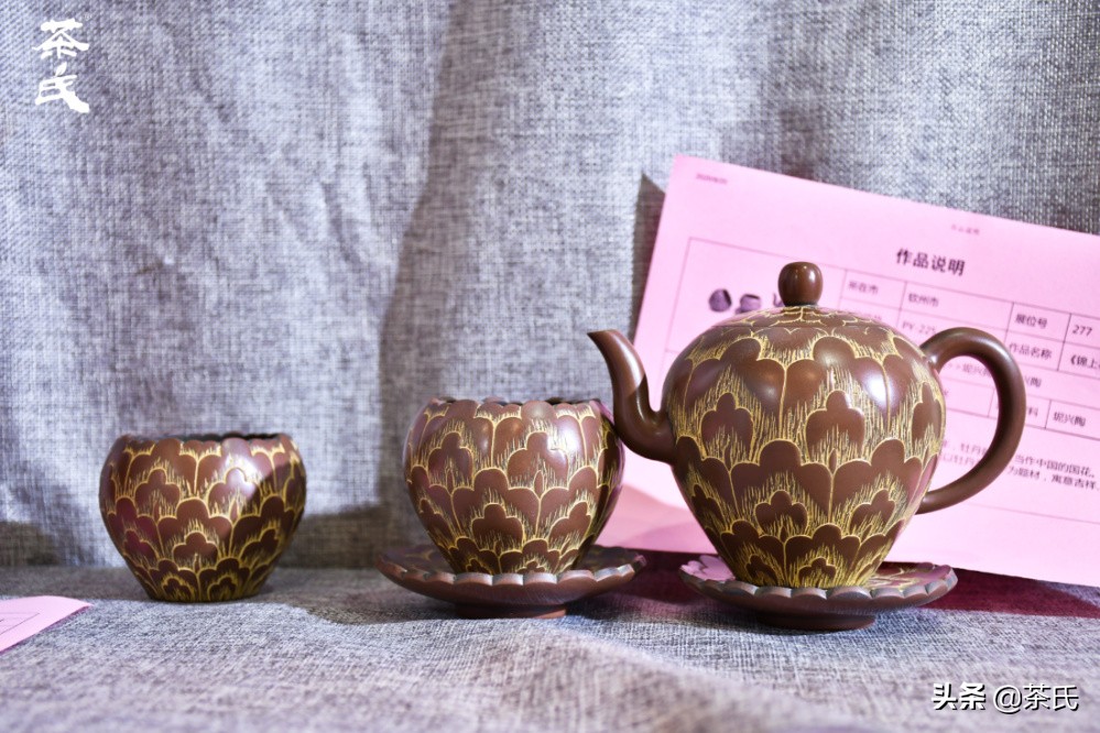 茶氏四周年，与你共茗锦绣未央|静候一场遇见