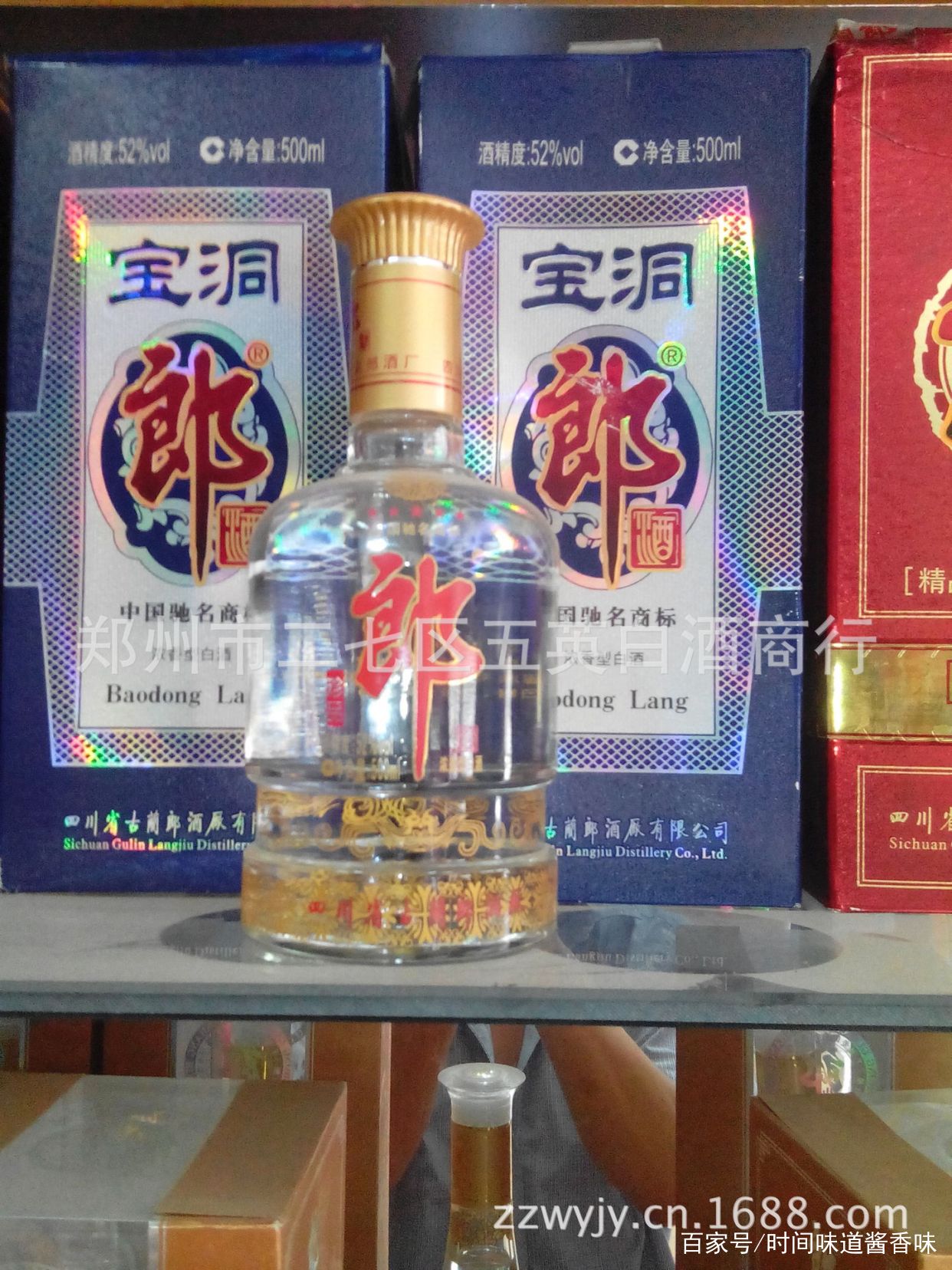 网上卖的白酒真的假的,网上卖的茅台镇酱香酒是真的吗