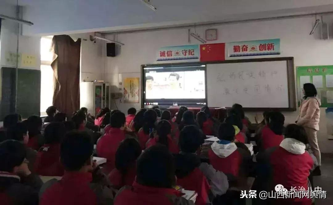 长治八中:弘扬民族精神激发爱国情怀
