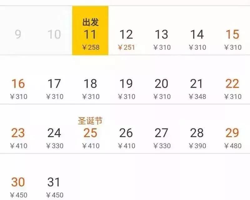 12月机票白菜价！温州出发，最低只要90元！