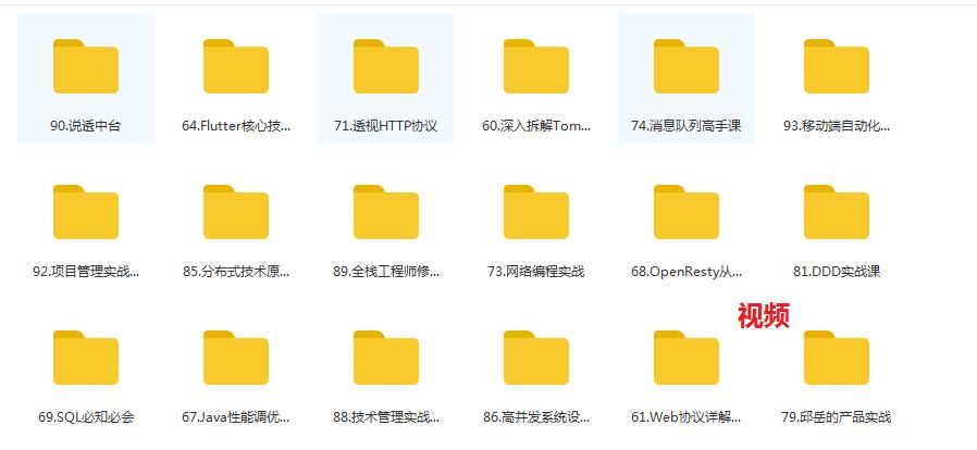快速理解netty框架,netty架构教学