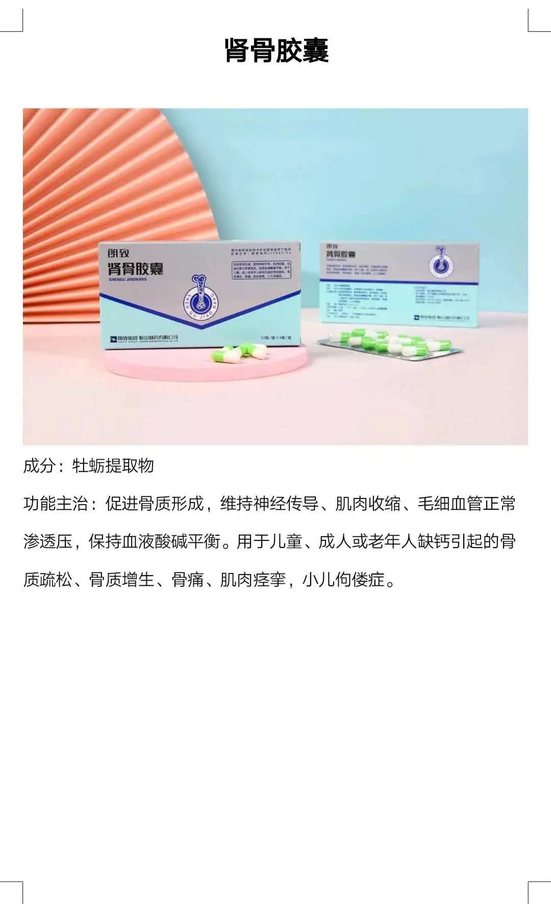 朗致集团鞍山制药有限公司怎么样,鞍山朗致制药有限公司产品