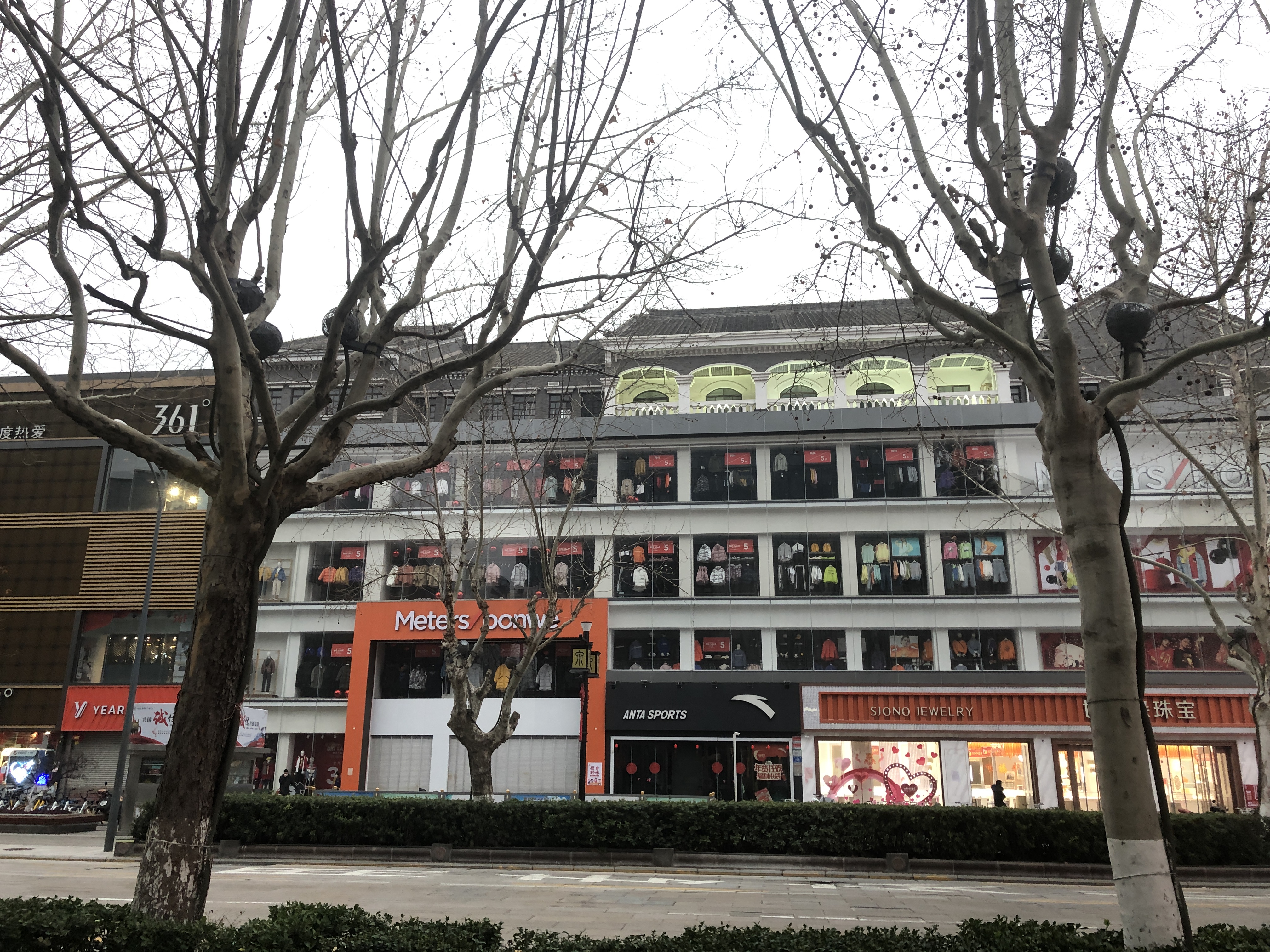 2020年在棋盘小区继续奋斗