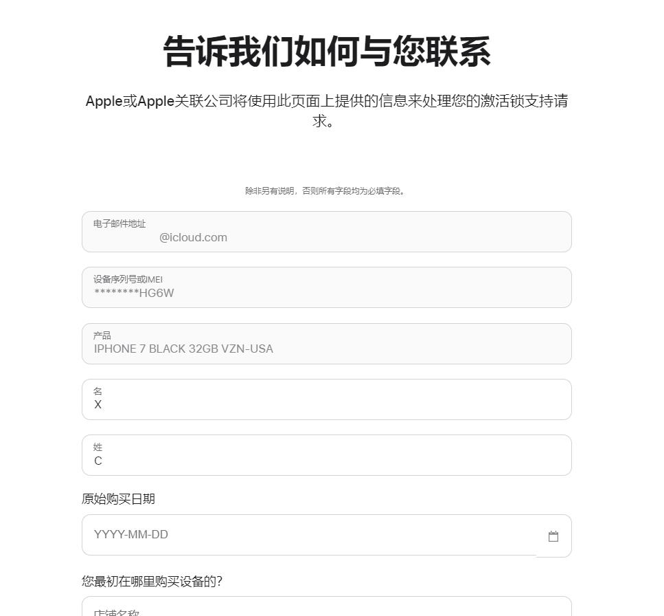 如何远程锁定苹果ipad,新功能苹果