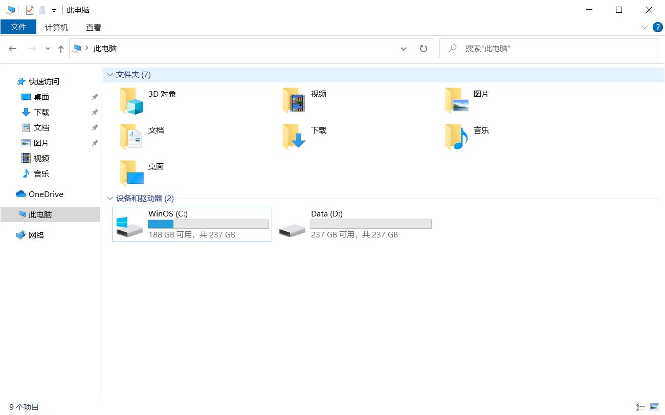 固态硬盘简单卷怎么变回主分区,固态硬盘新建卷怎么分配最合理