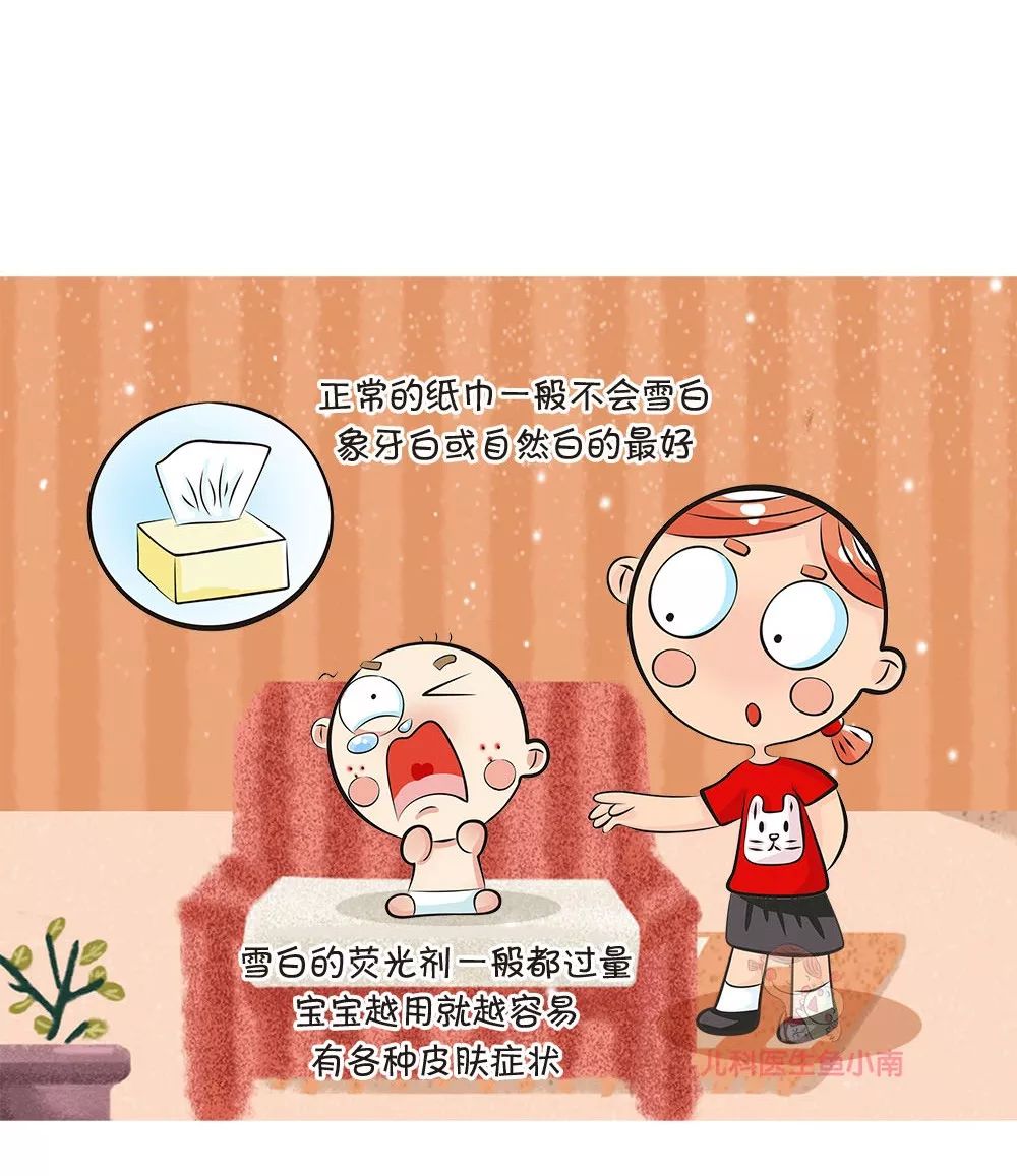 纸巾不是标准的安全么,卫生纸巾的小常识