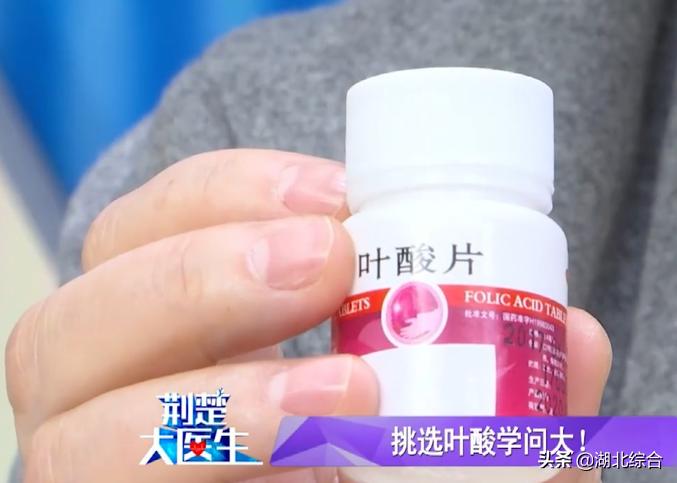 孕妇补充叶酸是一定要纯叶酸吗,怀孕开始才吃叶酸建议吃多久