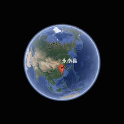 白云区永泰,什么是永泰葱饼