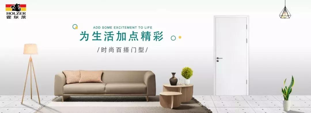 米兰纳木门品牌排行榜,欧派木门和欧铂尼木门哪个好