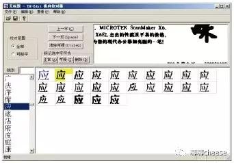 ocr文字识别软件证件识别,工业ocr文字识别软件