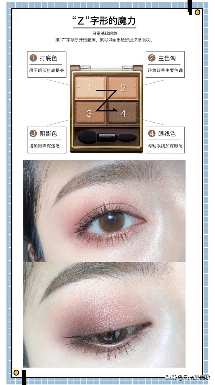 一分价钱一分货？这些平价彩妆便宜又好用！