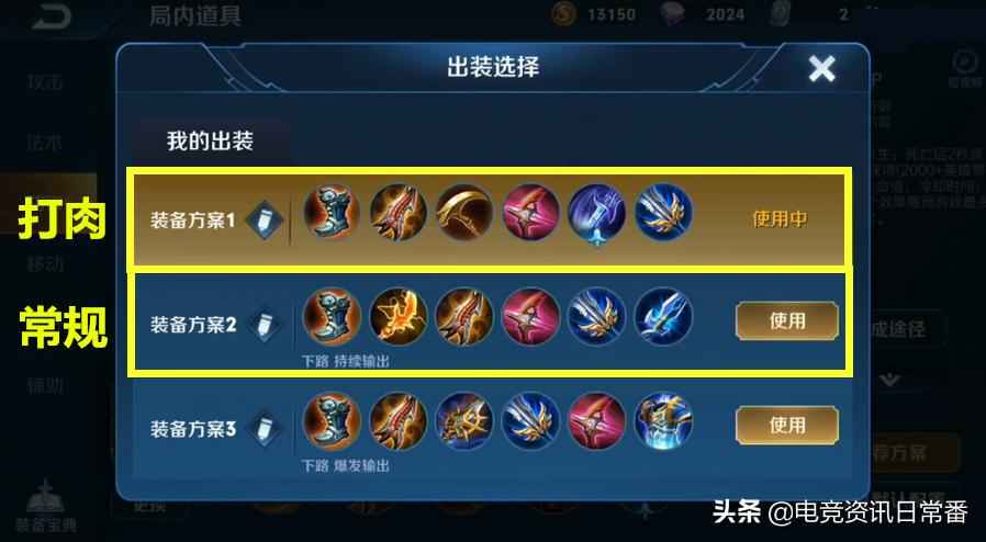 王者荣耀虞姬全局思路打法,王者荣耀虞姬怎么玩技巧介绍