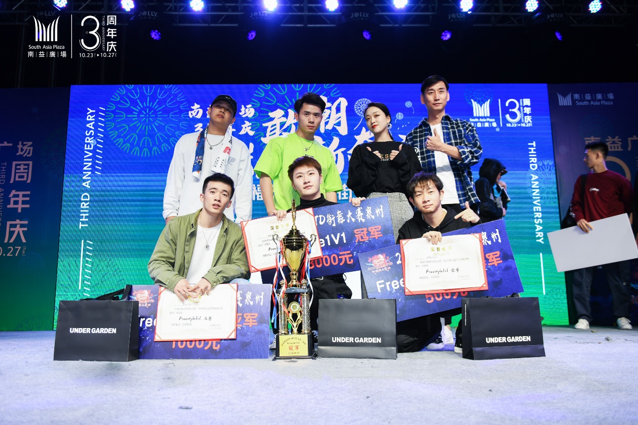 南益周年庆,南益广场618