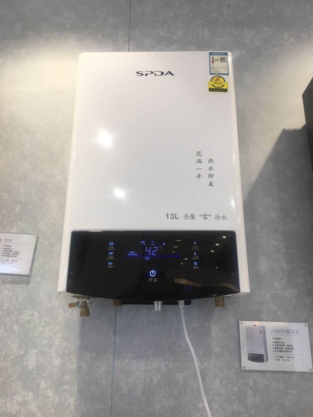 卫浴行业前途,卫浴行业可以赚大钱吗