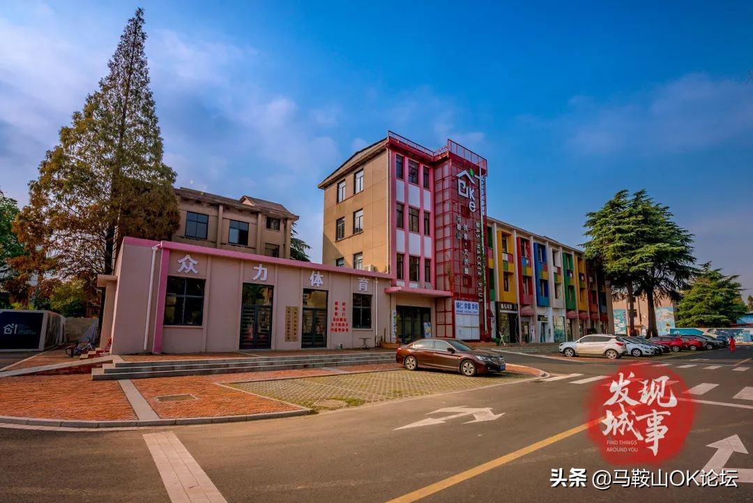 老矿院，不说再见！