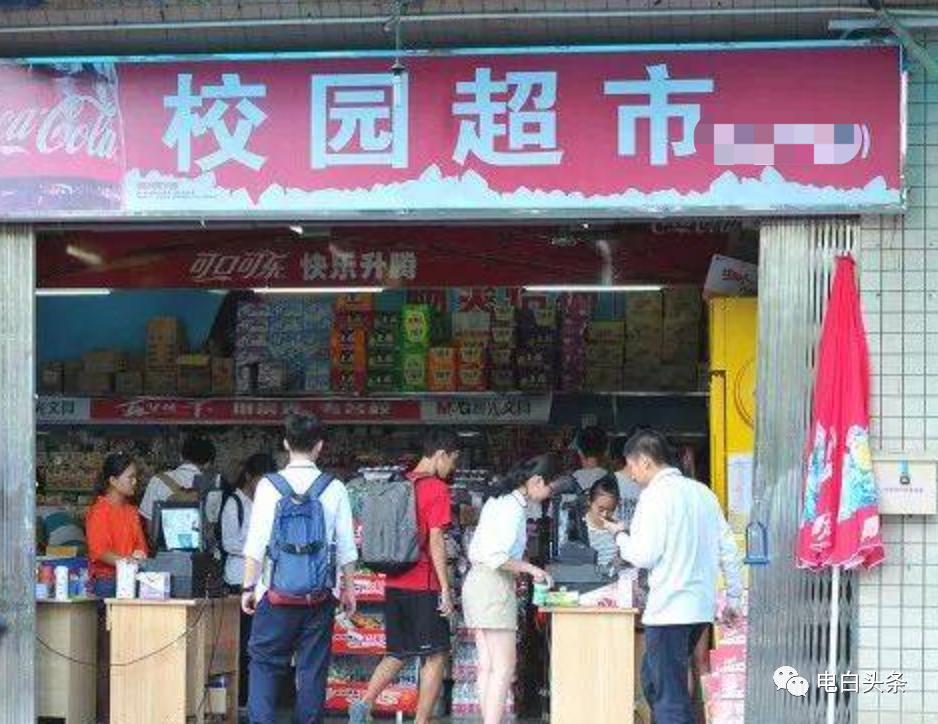 电白实验中学小卖部中标,电白区实验中学小卖部