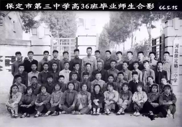 保定各县老照片,保定中学老照片图