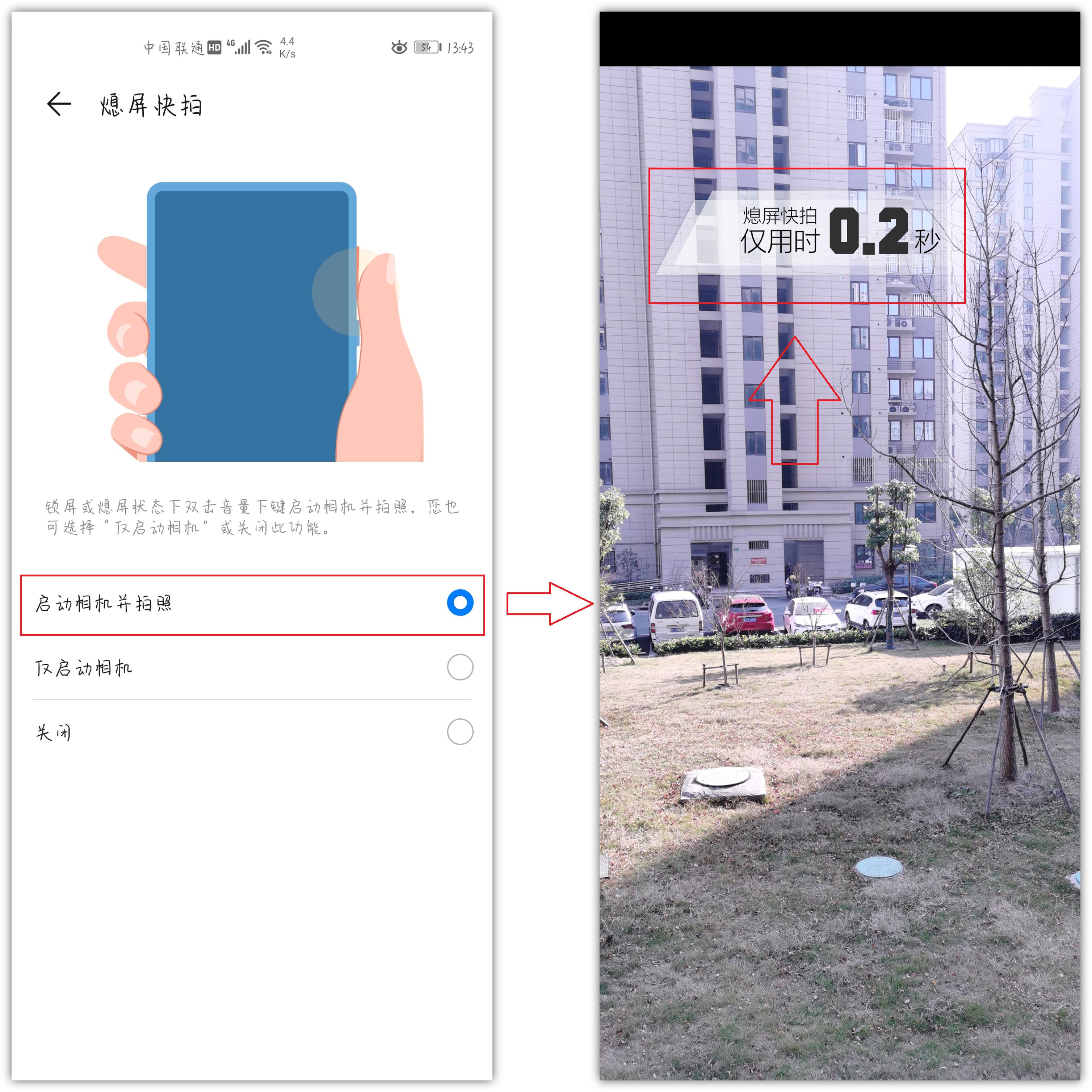 华为emui如何隐藏游戏,华为emui11系统操作界面
