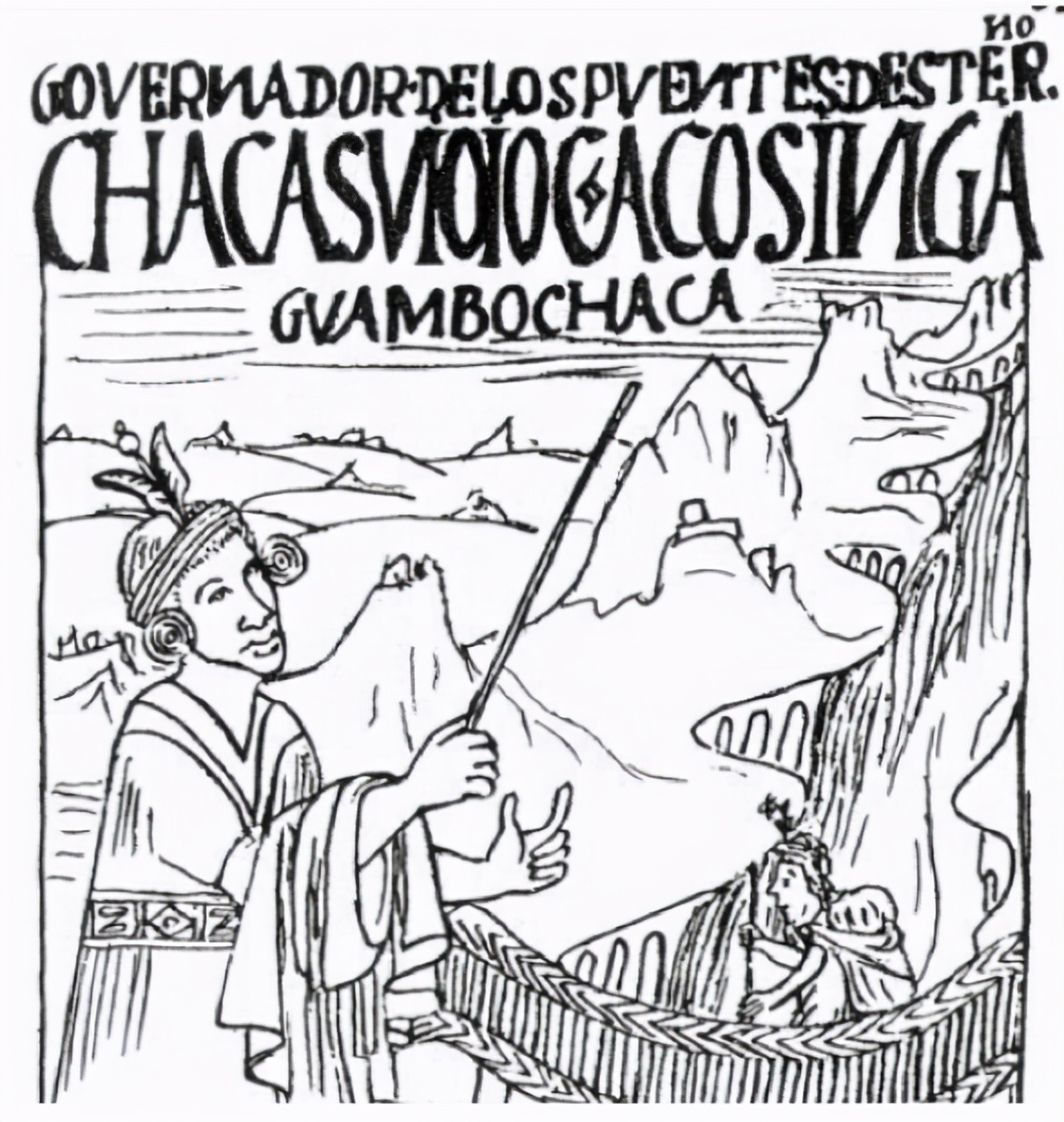 印加帝国的道路,印加怎样统治他们的庞大帝国