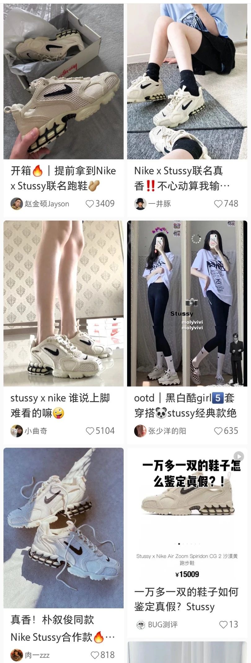 stussyxnike2023,nikestussy什么时候发售的