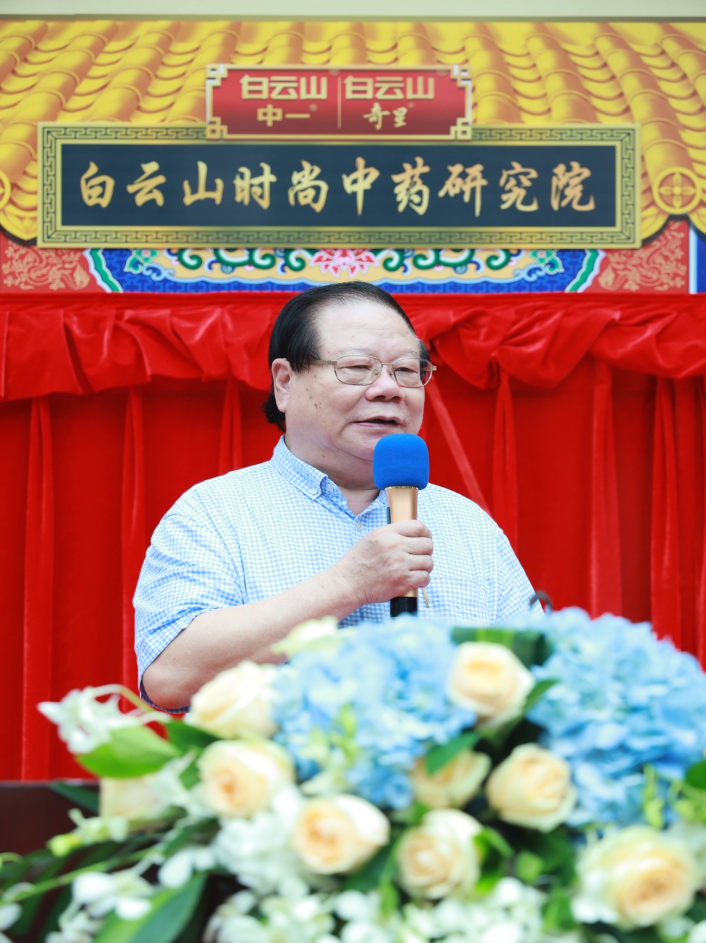 推动中药创新发展中国方案,关于促进中药传承创新发展的意见