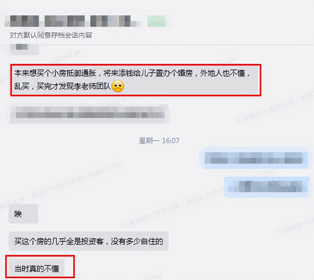 鍗遍櫓鎴垮眿瀹夊叏鎻愮ず,鍗遍櫓鎴垮眿璀︾ず