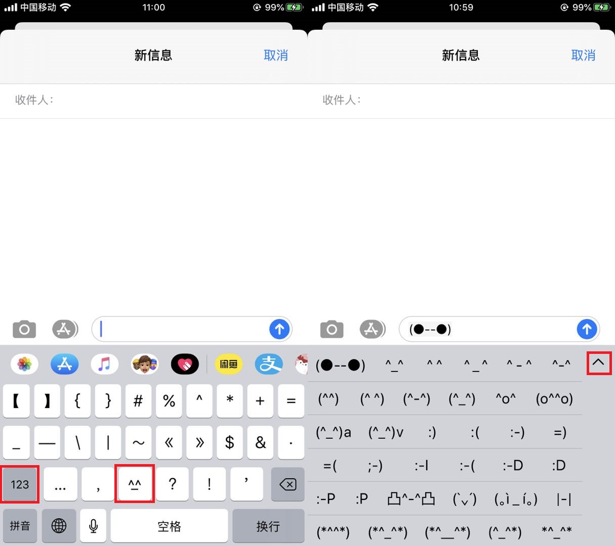 苹果手机键盘必备知识,苹果手机键盘为什么那么难用
