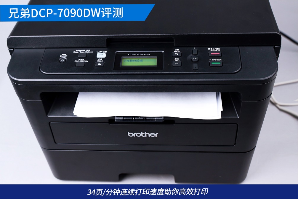 办公打印用电脑配置推荐,兄弟dcp1618w黑白激光打印机