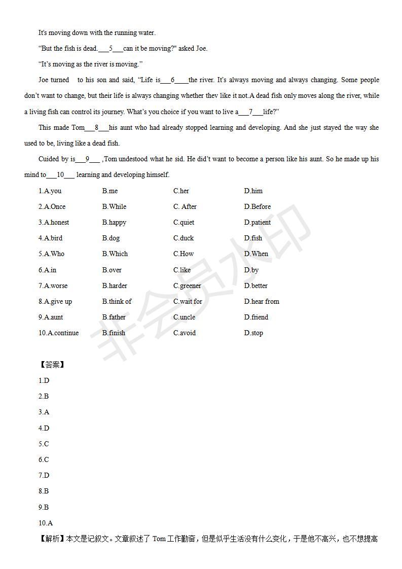 中考英语完形填空100篇及答案分析,中考英语综合完形填空视频