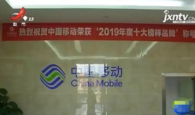 花299办的移动宽带怎么退,移动宽带经常断网注销要违约金