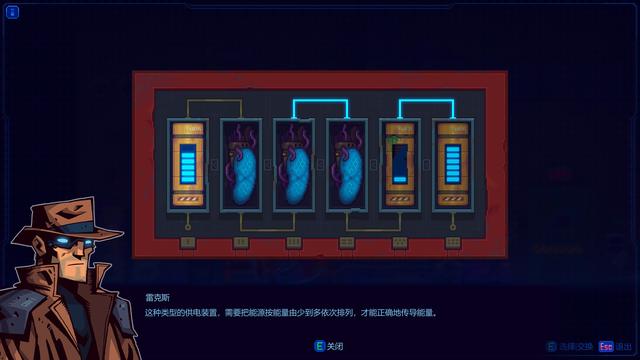 雾里看花花不见，侦探破案案未完——《迷雾侦探》评测