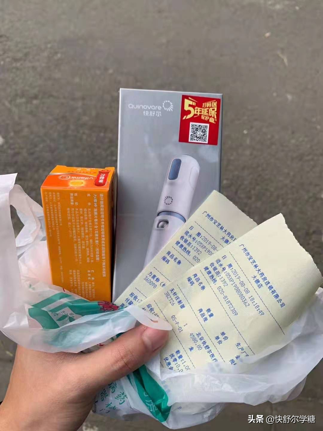 入手4千多的无针注射器，药打在肚子上的瞬间我恨没早点买到它