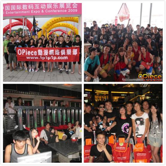 致全体粉丝：OPiece海贼王15周年快乐，未来我们一起守护