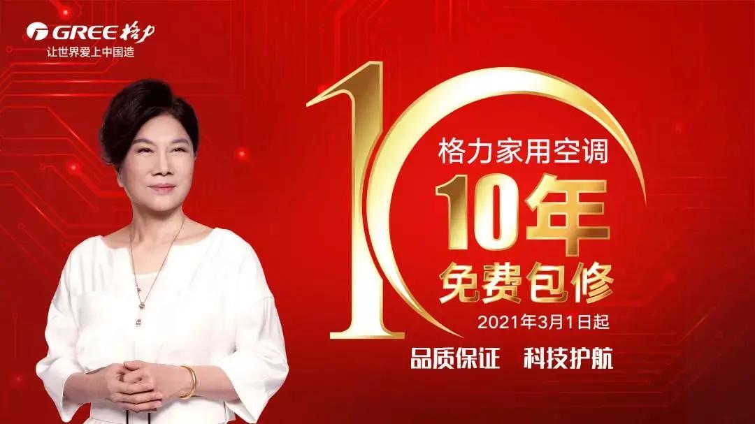 格力集团品牌价值,格力电器万亿市值