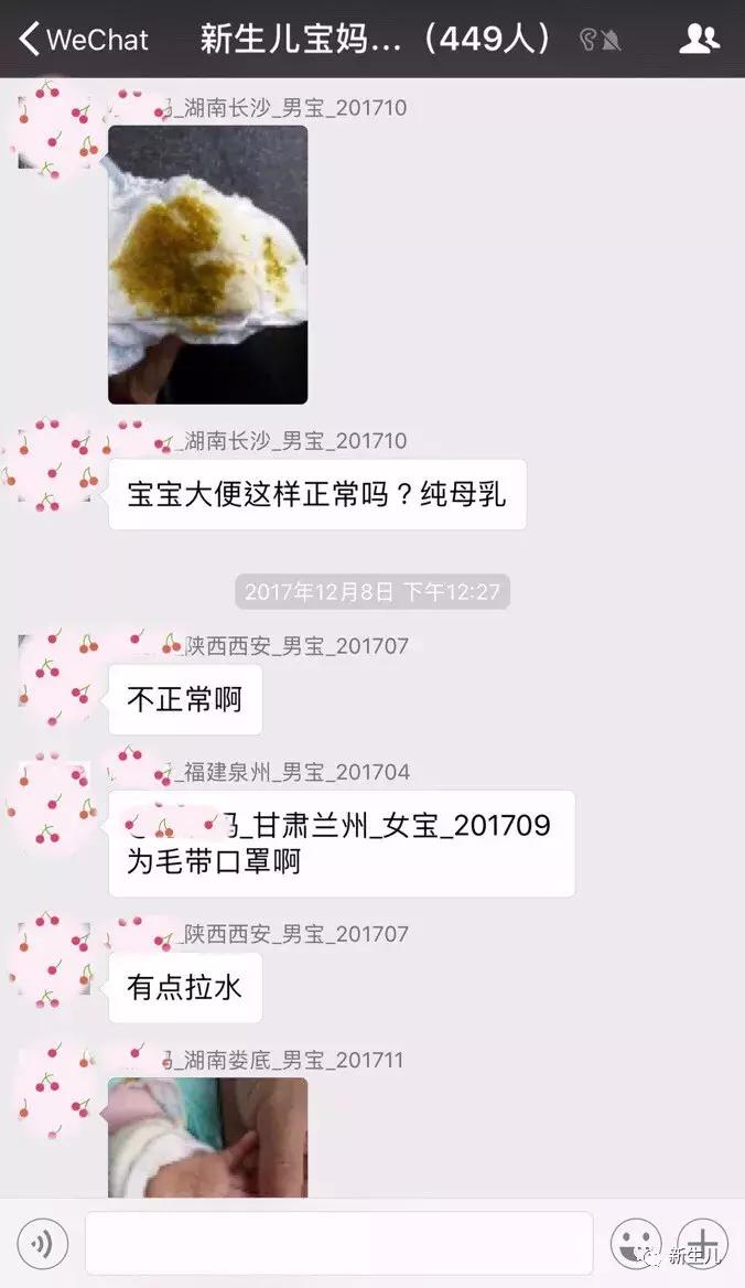 新生儿腹泻怎么办需要吃药吗,新生儿生理性腹泻症状
