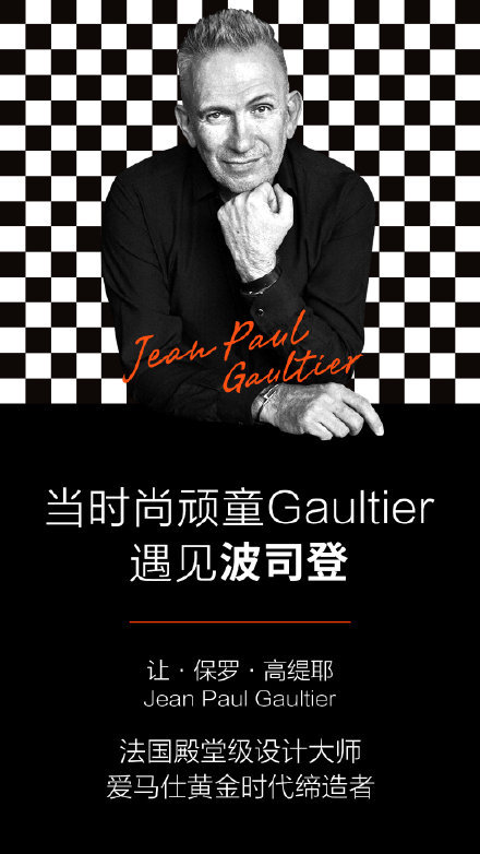 杨幂李宇春出席波司登上海发布会,杨幂和李宇春参加波司登