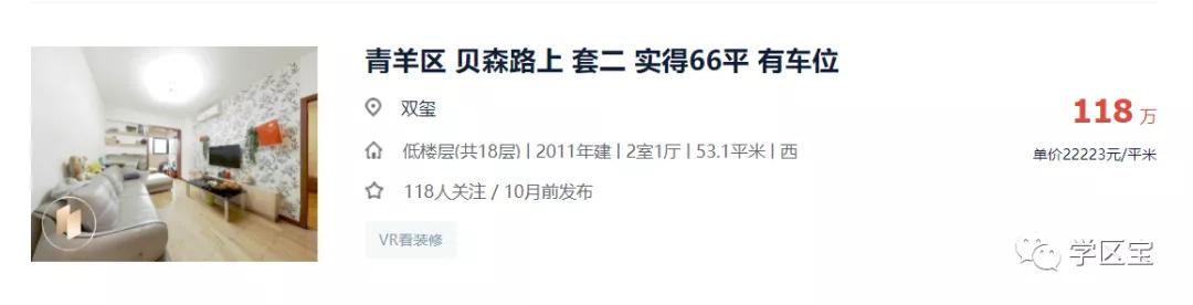 成都泡桐树小学哪个校区最好,泡桐树小学和成都实验小学